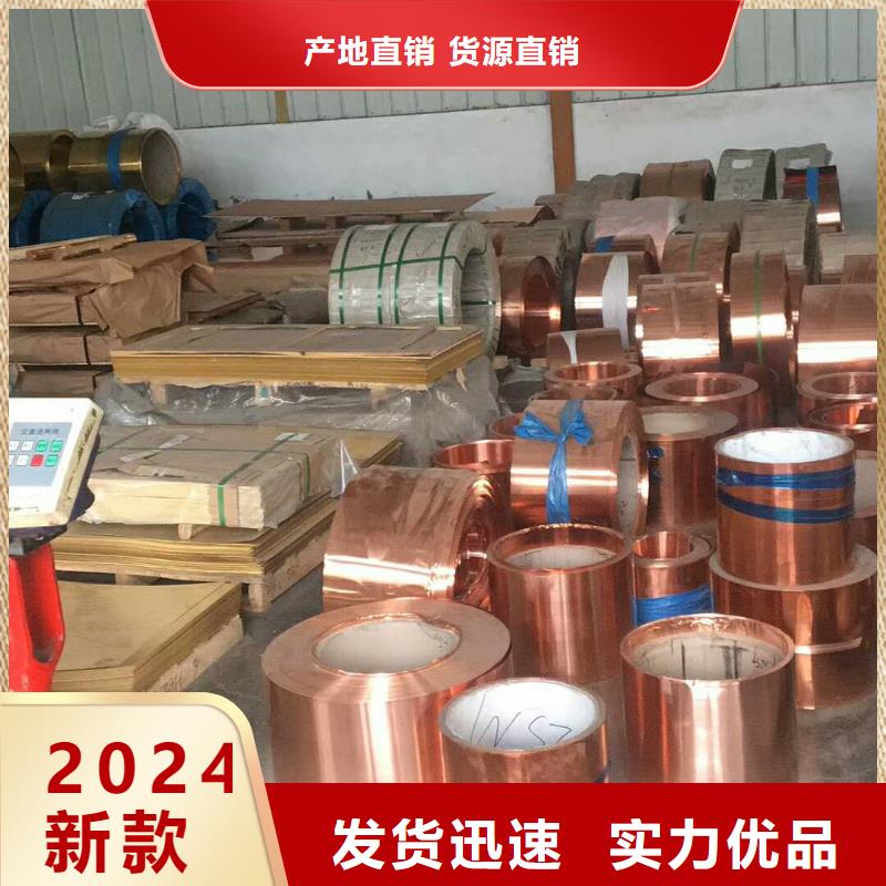 光伏铜带一公斤多少钱