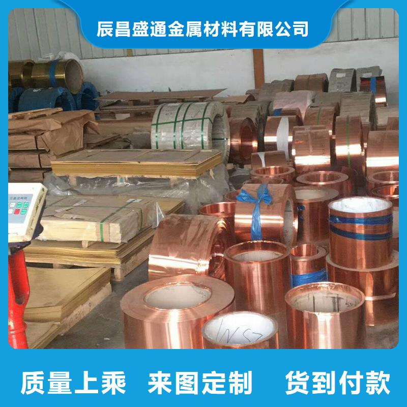 变压器铜皮%订购电话热线