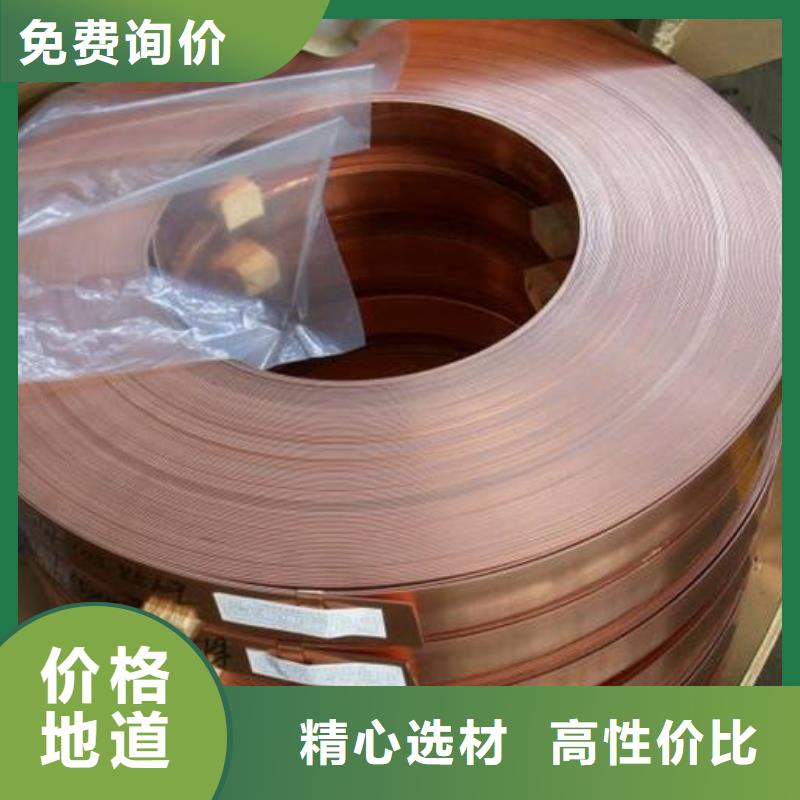变压器铜皮%现货批发