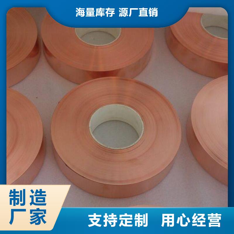 紫铜板铜绞线0中间商差价