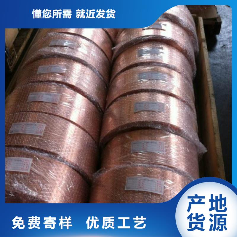 铜皮一公斤多少钱