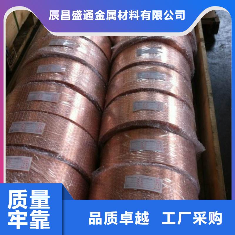 变压器用纯铜箔%一公斤多少钱