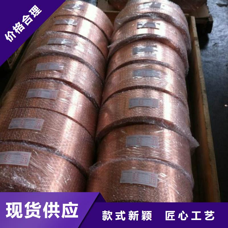 铜皮%一米多少钱