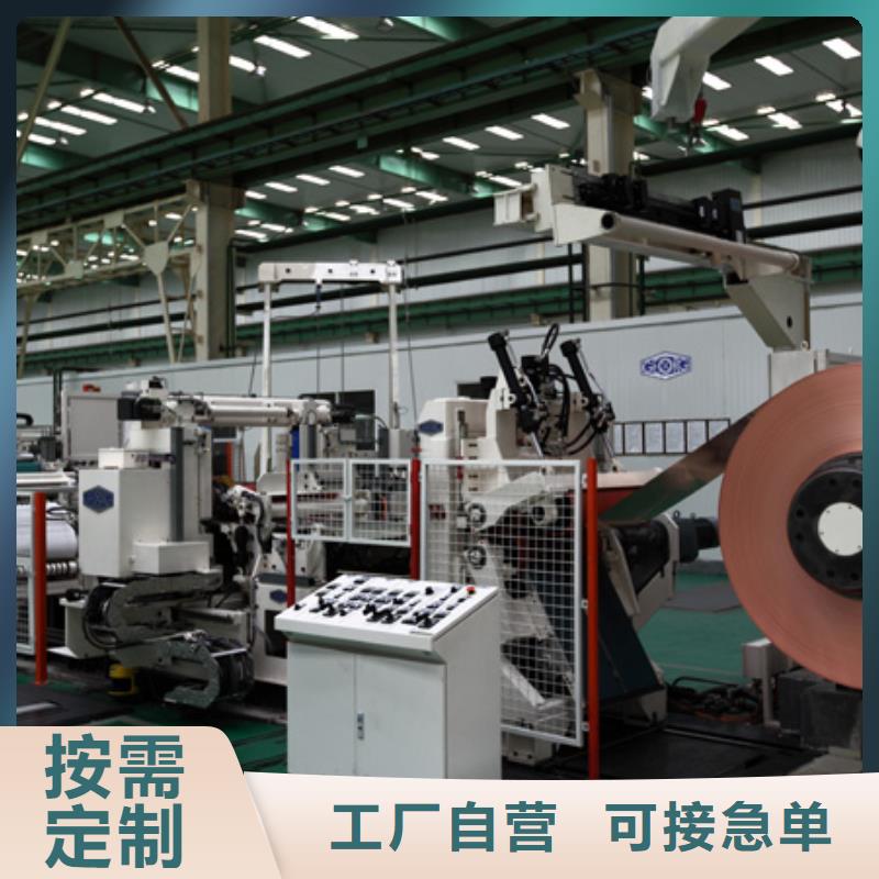 【止水紫铜皮】到底发生了什么？领跌行业一览