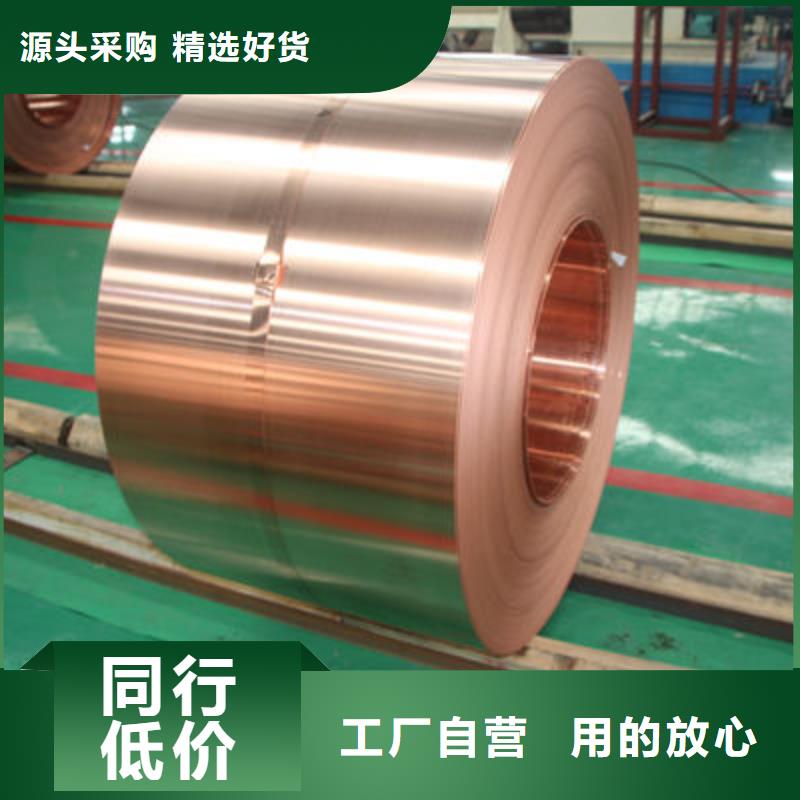变压器用软态铜带国外标准