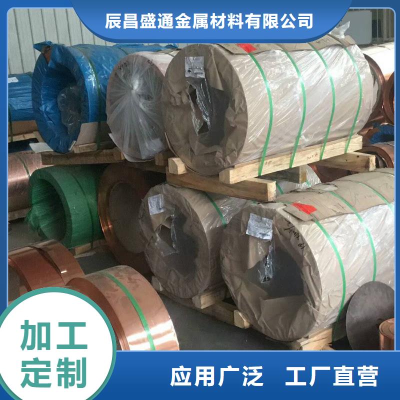T2铜皮国外标准