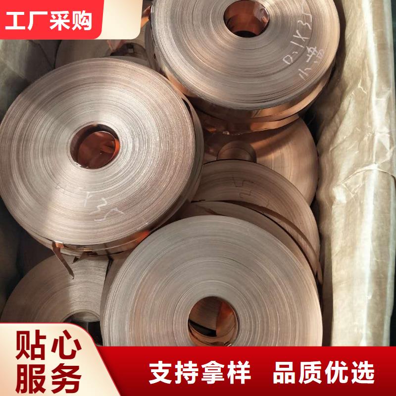 1.0*400紫铜带%订购电话热线