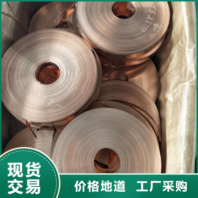 T2铜皮厂家直销