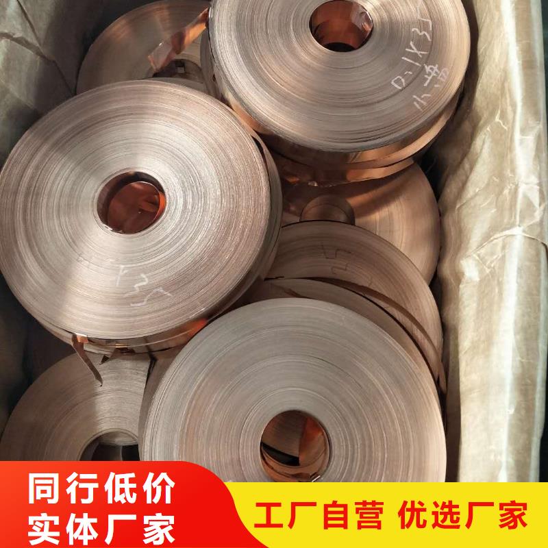 【止水紫铜皮】一米含含运费
