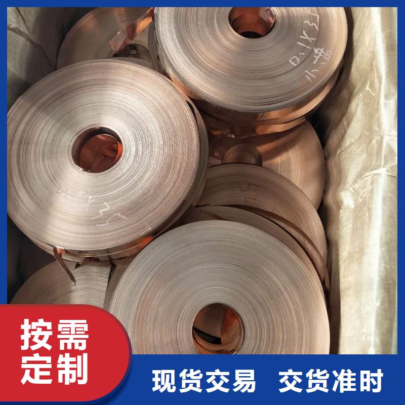 【变压器紫铜皮】当日买卖无需等待价格优惠