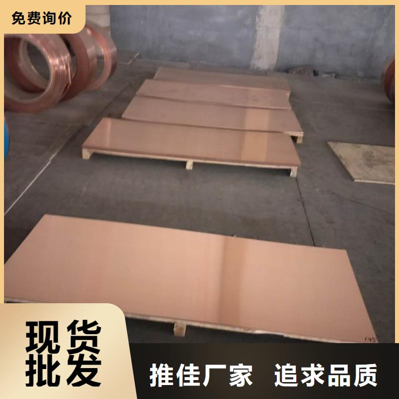 软态铜带（开心购物）