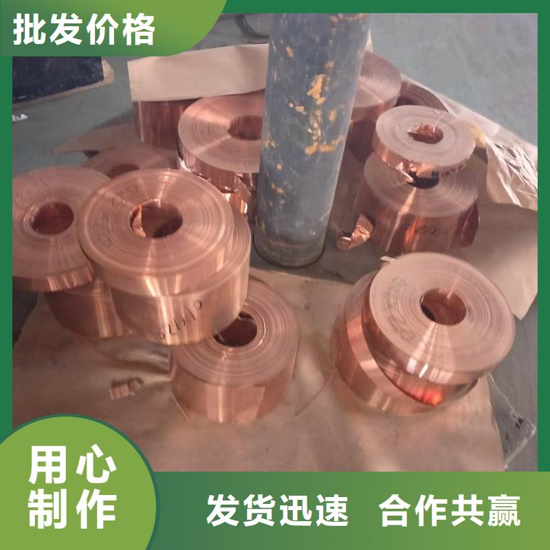 1.0*400紫铜带%一米多少钱