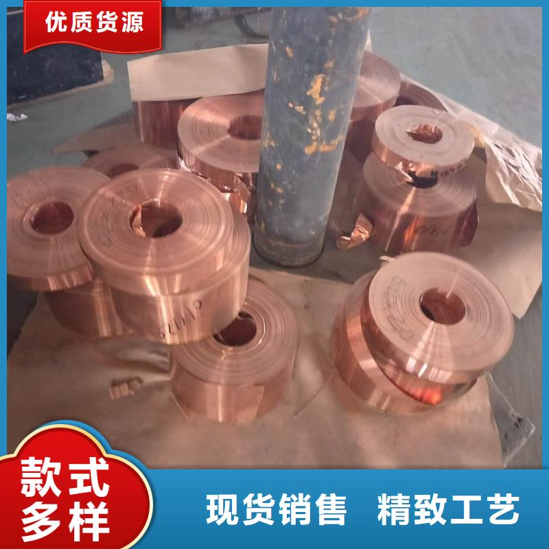 T2铜带%一公斤多少钱