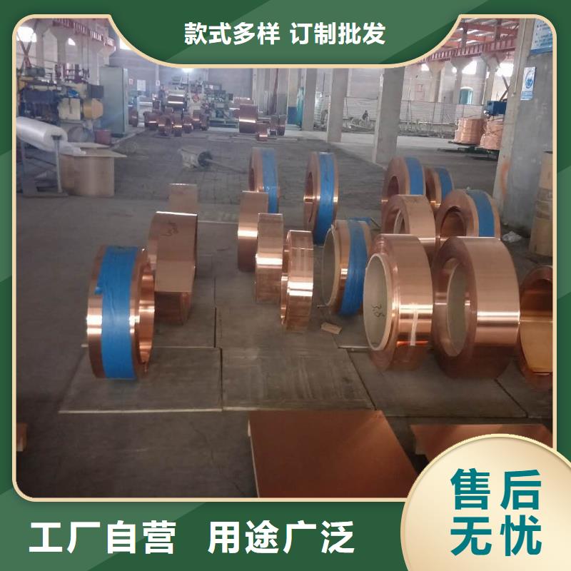 变压器铜皮一公斤多少钱