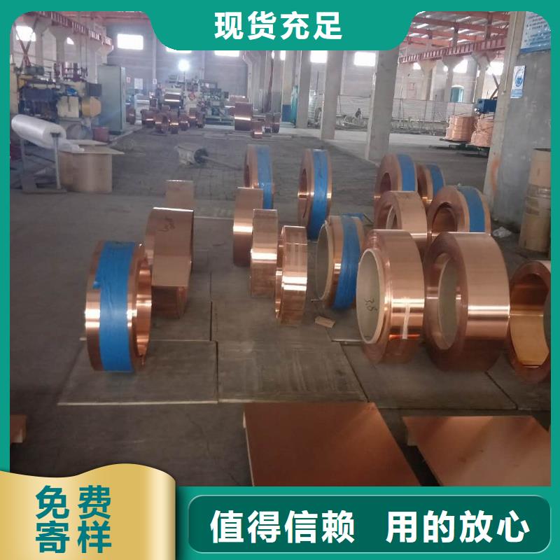 变压器用的铜皮%订购电话热线