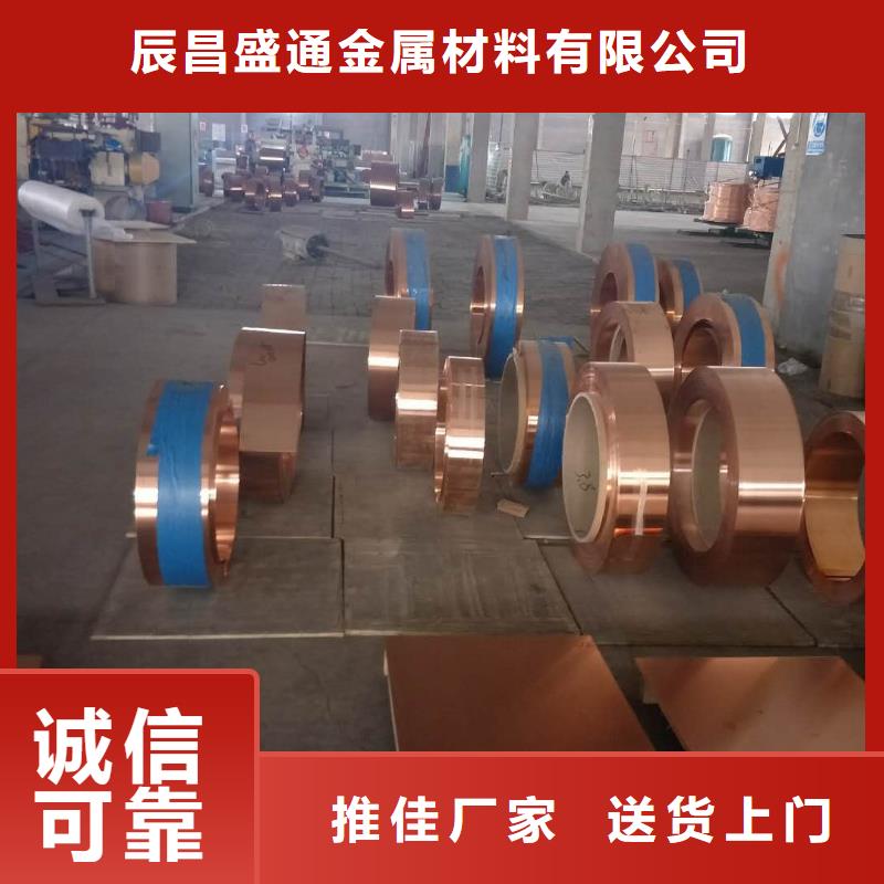 变压器用的铜皮质优价廉