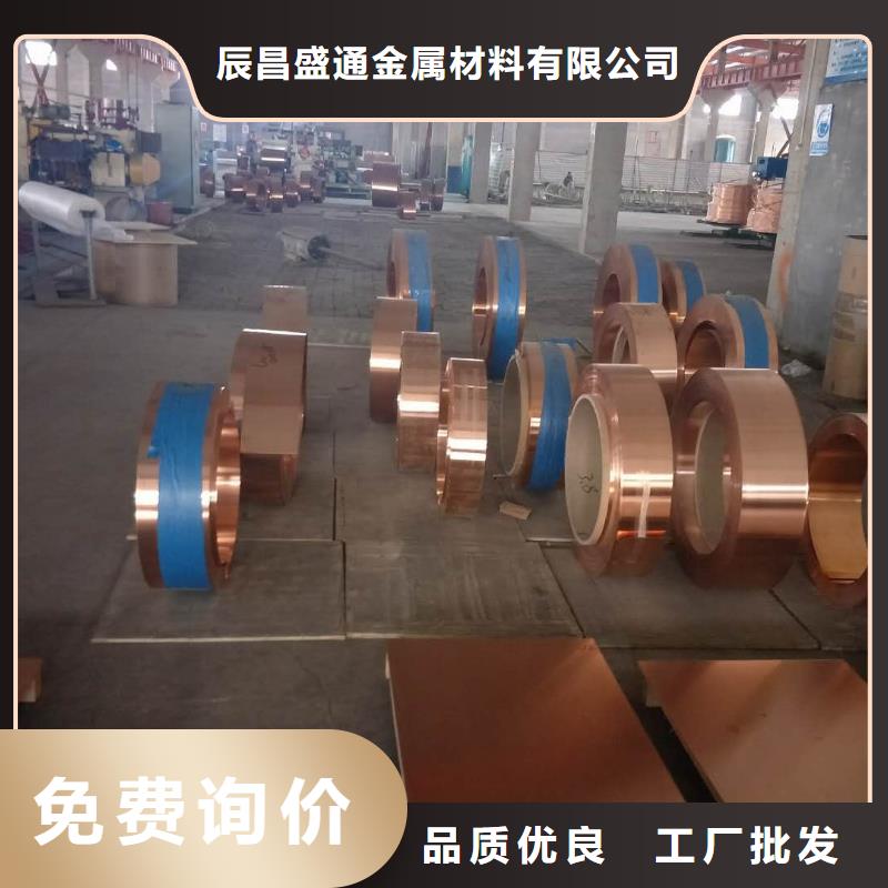 止水铜带%厂家直销