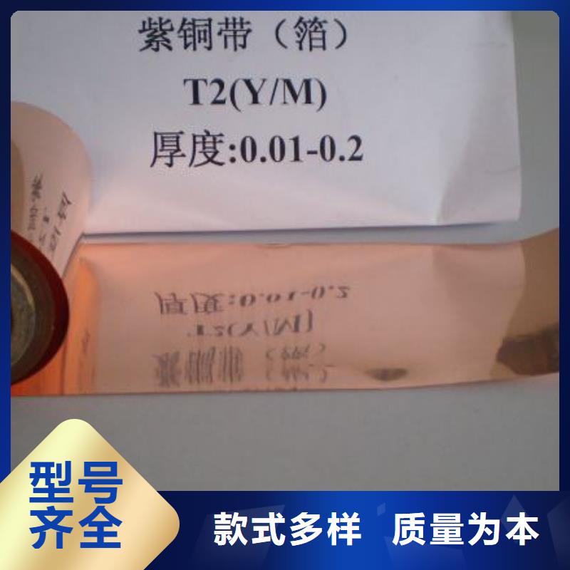 光伏铜带一公斤多少钱