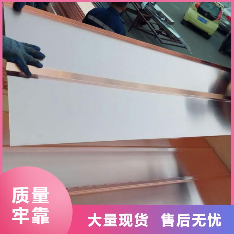 T2铜皮国外标准