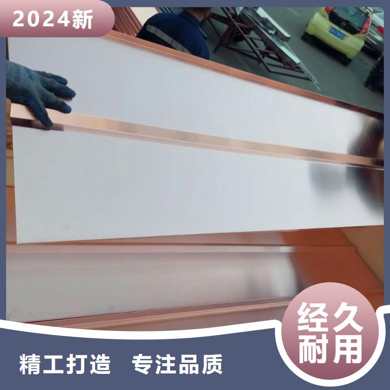 【铜带0.3*100】当日买卖无需等待价格优惠