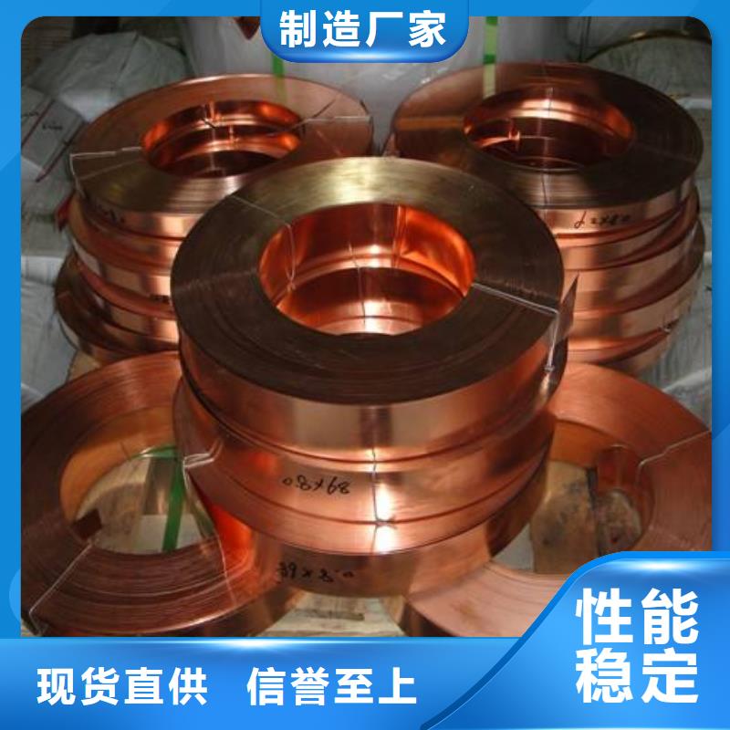 【铜箔100*0.3】产品的详细参数、实时报价、行情走势、优质商品批发