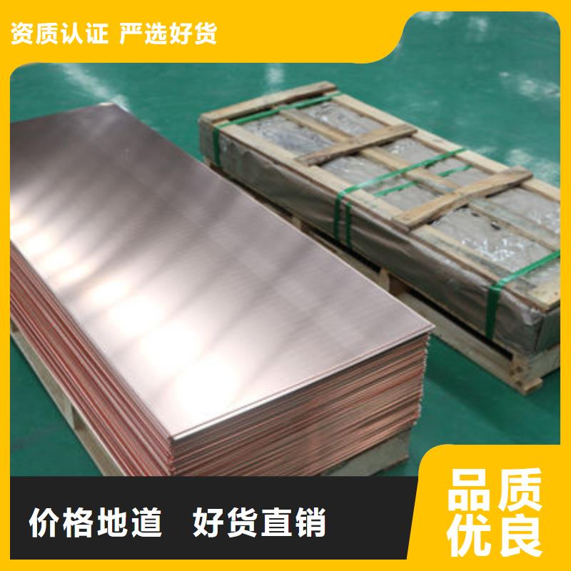 变压器铜皮%现货批发