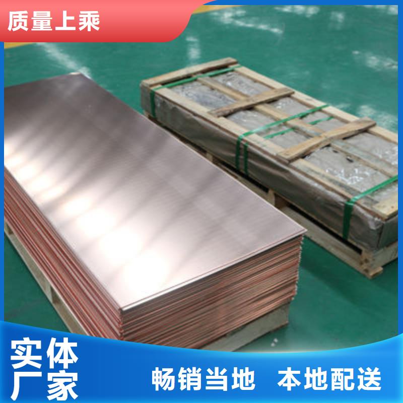 变压器用的铜皮质优价廉
