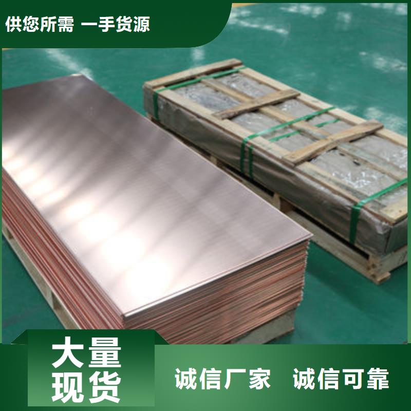 0.5*400紫铜带%厂家直销