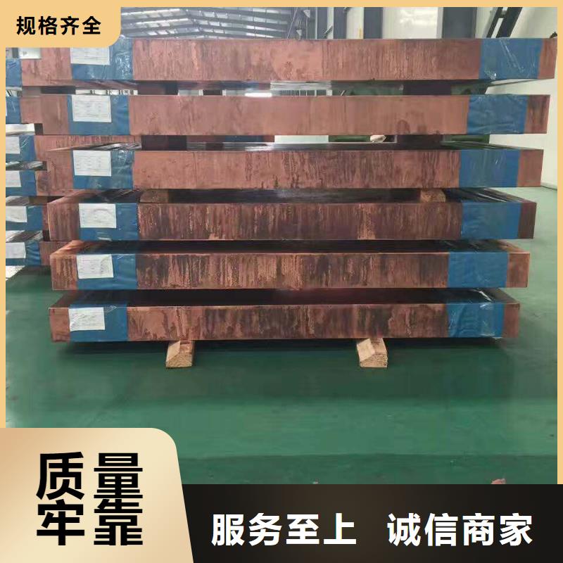 止水铜皮（开心购物）