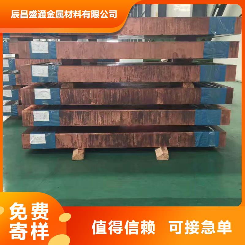 铜带%厂家直销