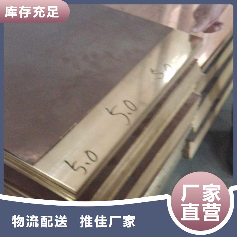软态紫铜带（开心购物）