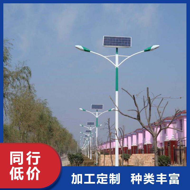 【太阳能市电】路灯现货采购