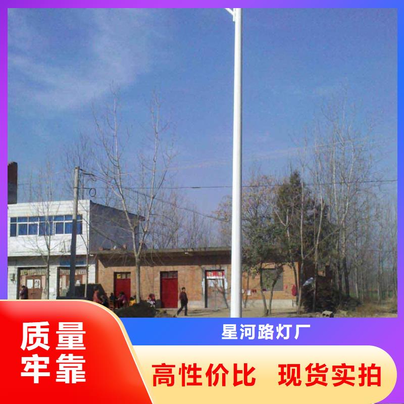 太阳能市电-太阳能杀虫灯厂家大品牌值得信赖