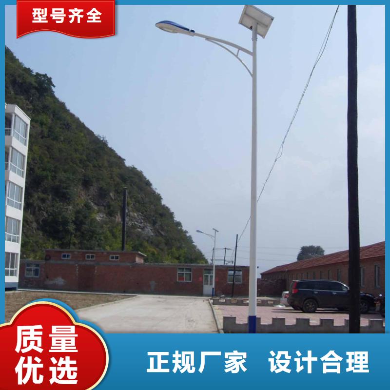 太阳能市电-太阳能路灯价格为您精心挑选