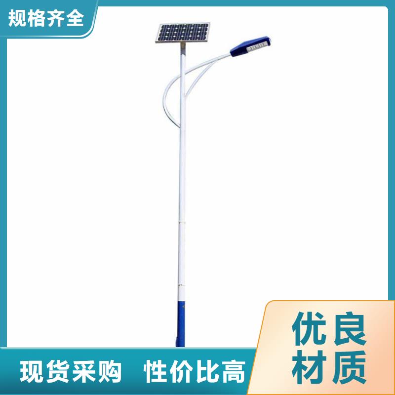 太阳能市电太阳能路灯价格产地批发