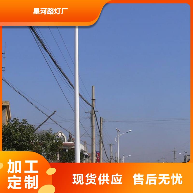 太阳能市电路灯价格现货充裕