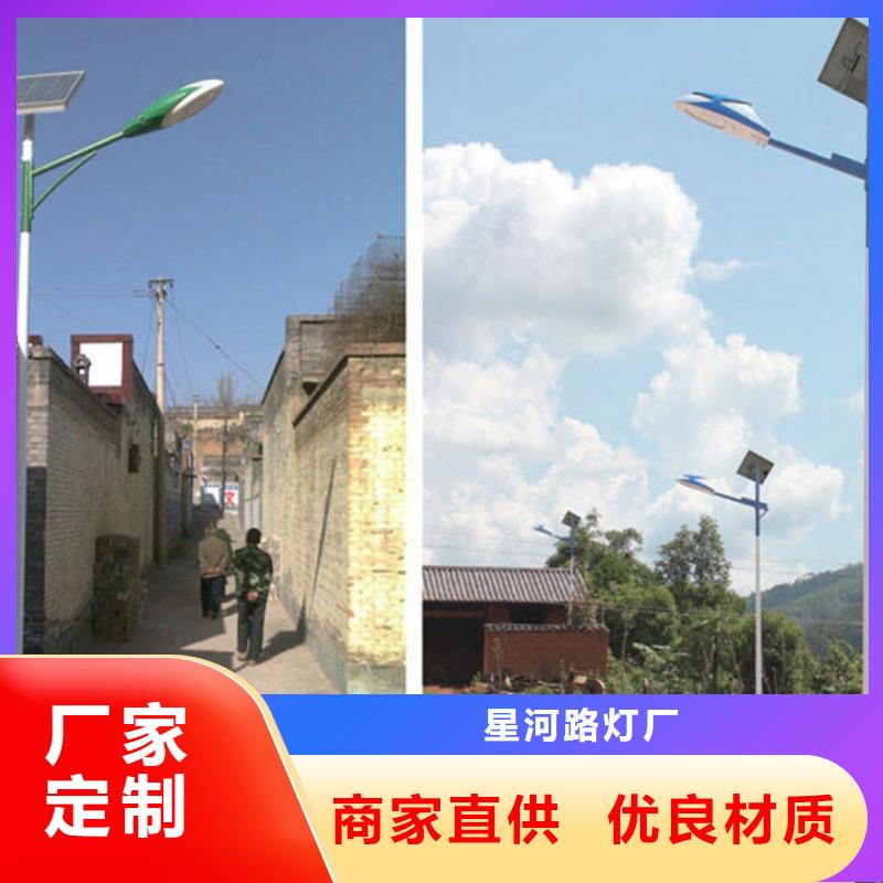 太阳能市电太阳能路灯优选厂家