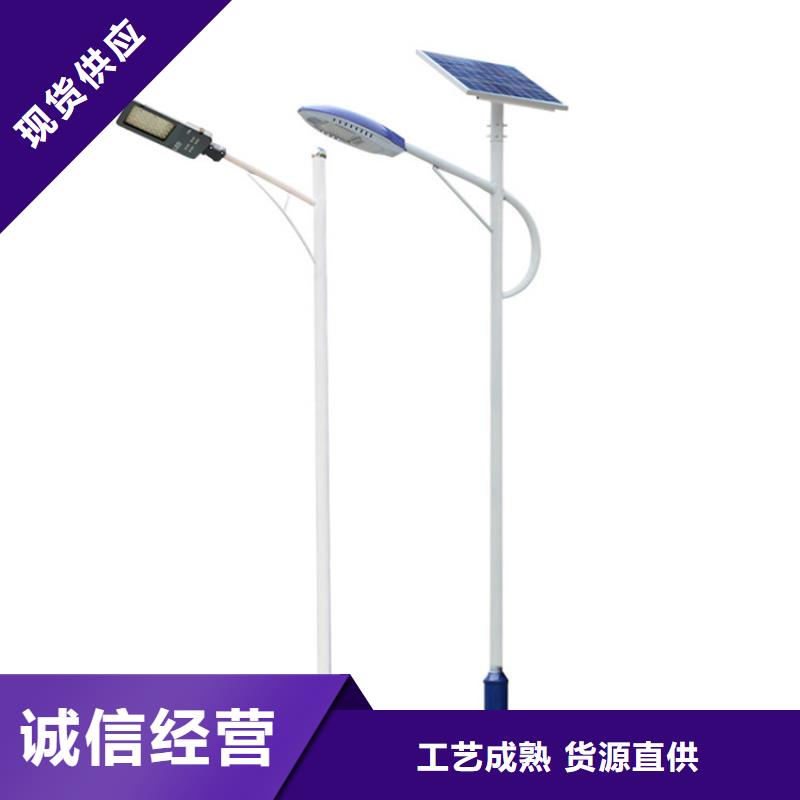 太阳能市电路灯厂家来图定制量大从优