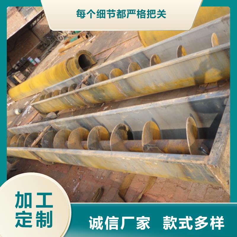 【螺旋斗式机拒绝伪劣产品】
