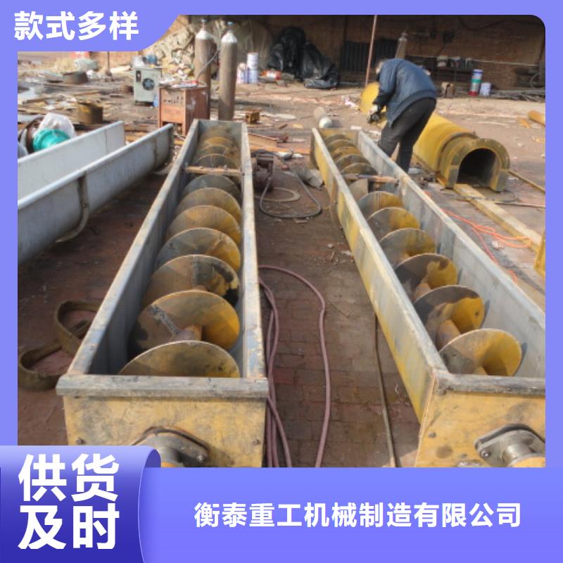 螺旋无轴螺旋输送机产品参数
