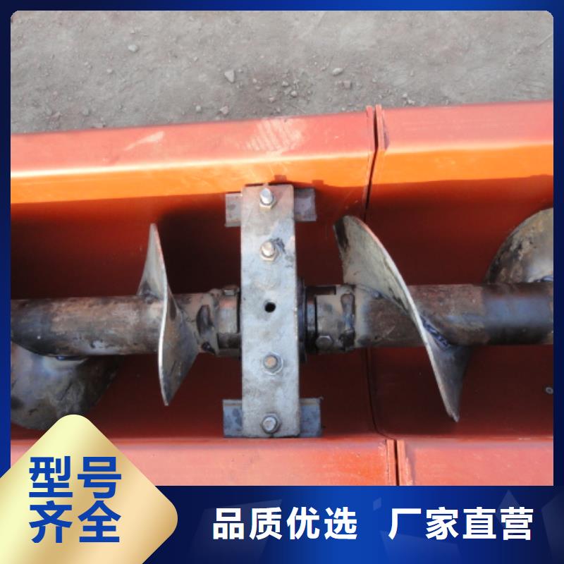 【螺旋斗式机以质量求生存】
