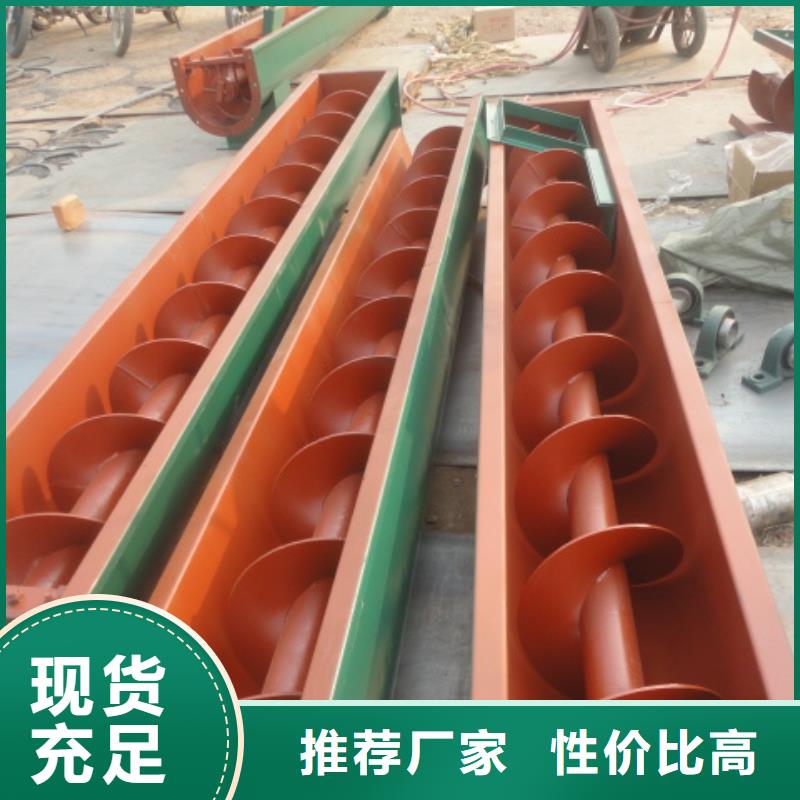 螺旋粉尘加湿搅拌机不只是质量好