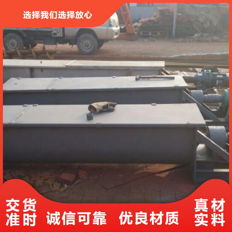 螺旋粉尘加湿搅拌机按需定做