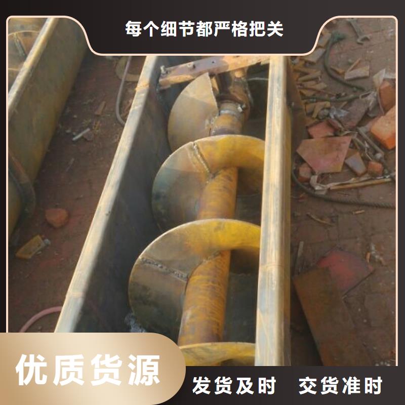 螺旋粉尘加湿搅拌机不只是质量好