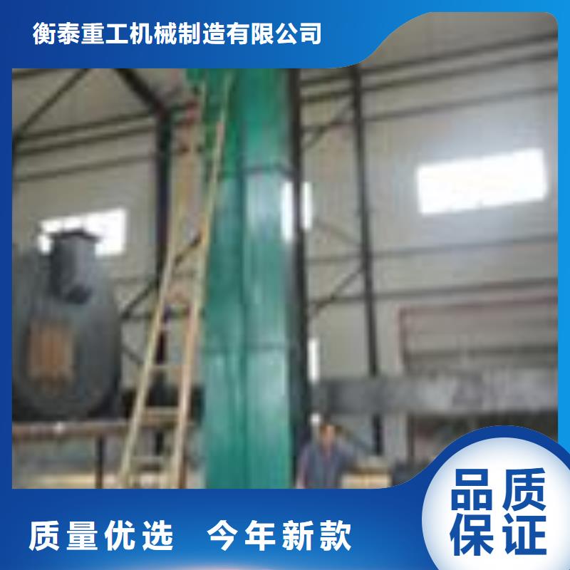 机斗式机厂家
