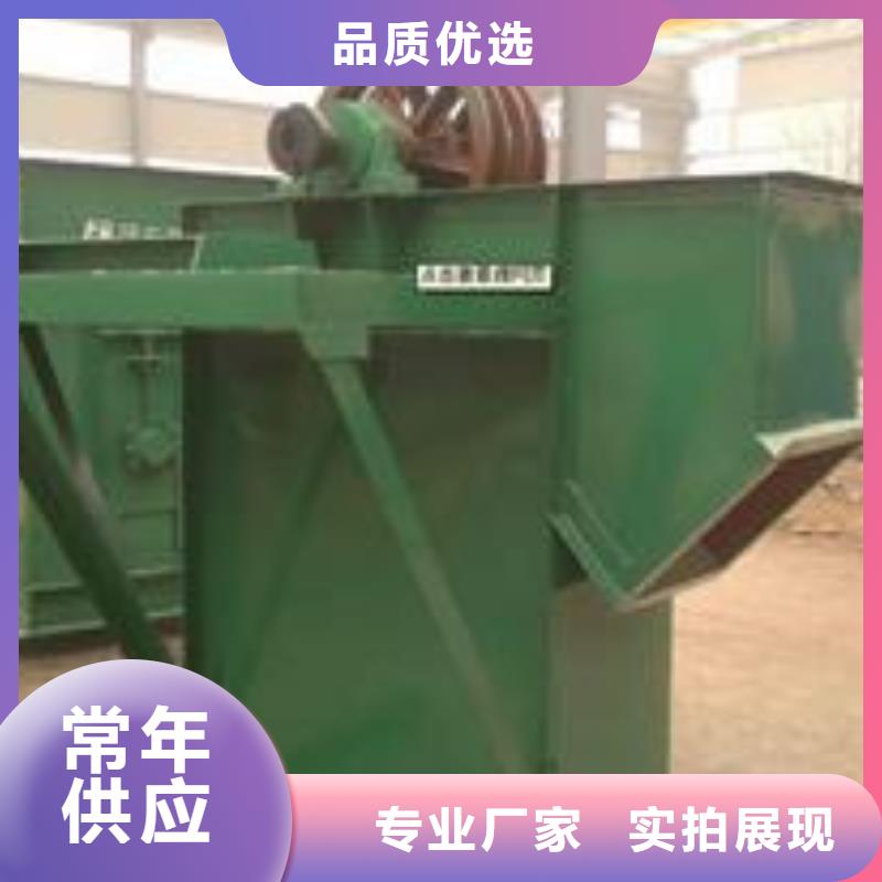 机_斗式机源厂供货