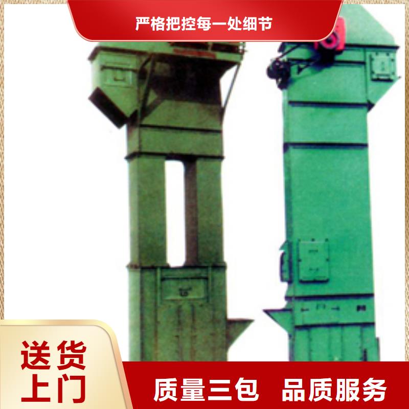 机斗式机厂家