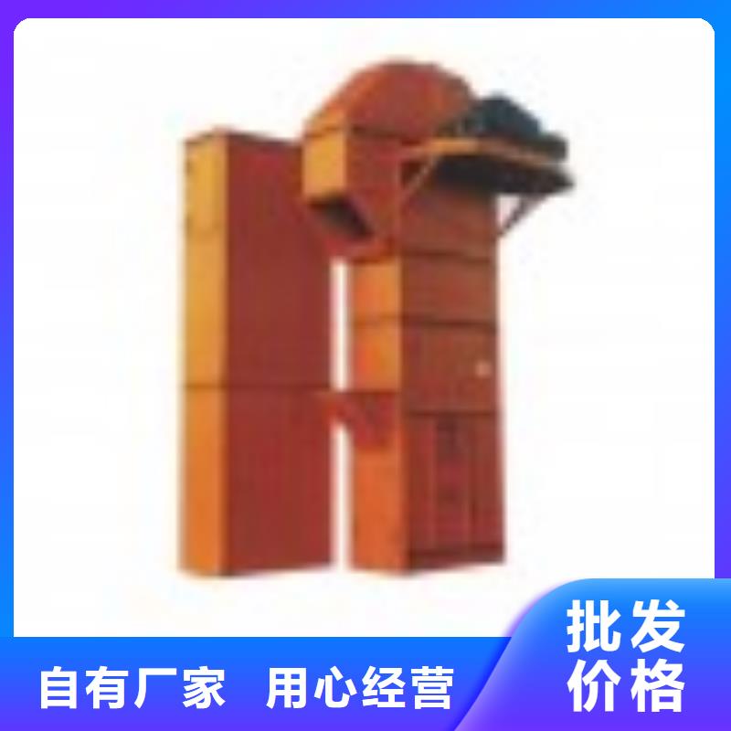 机斗式机厂家