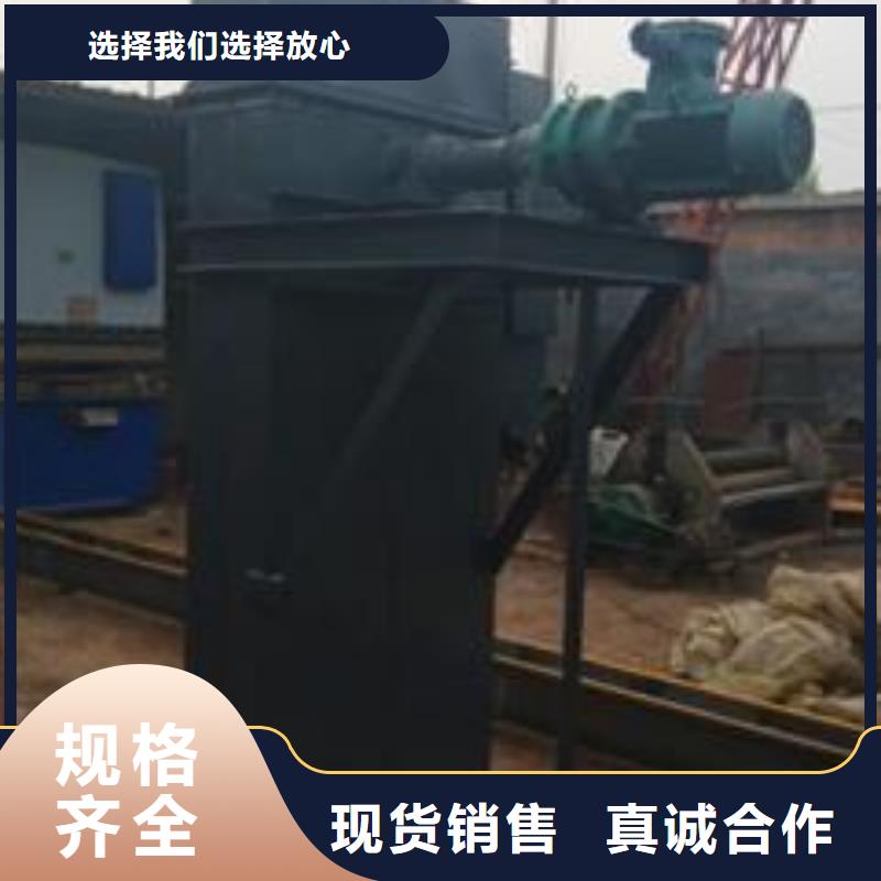 机,斗式机精选厂家好货