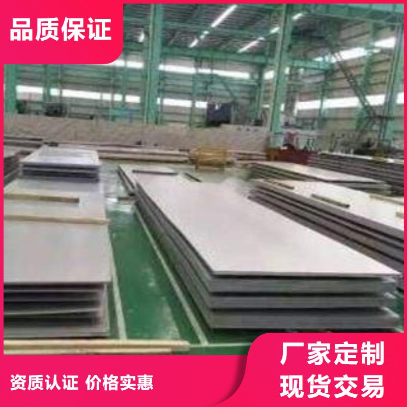 不锈钢板冷轧304不锈钢板免费获取报价